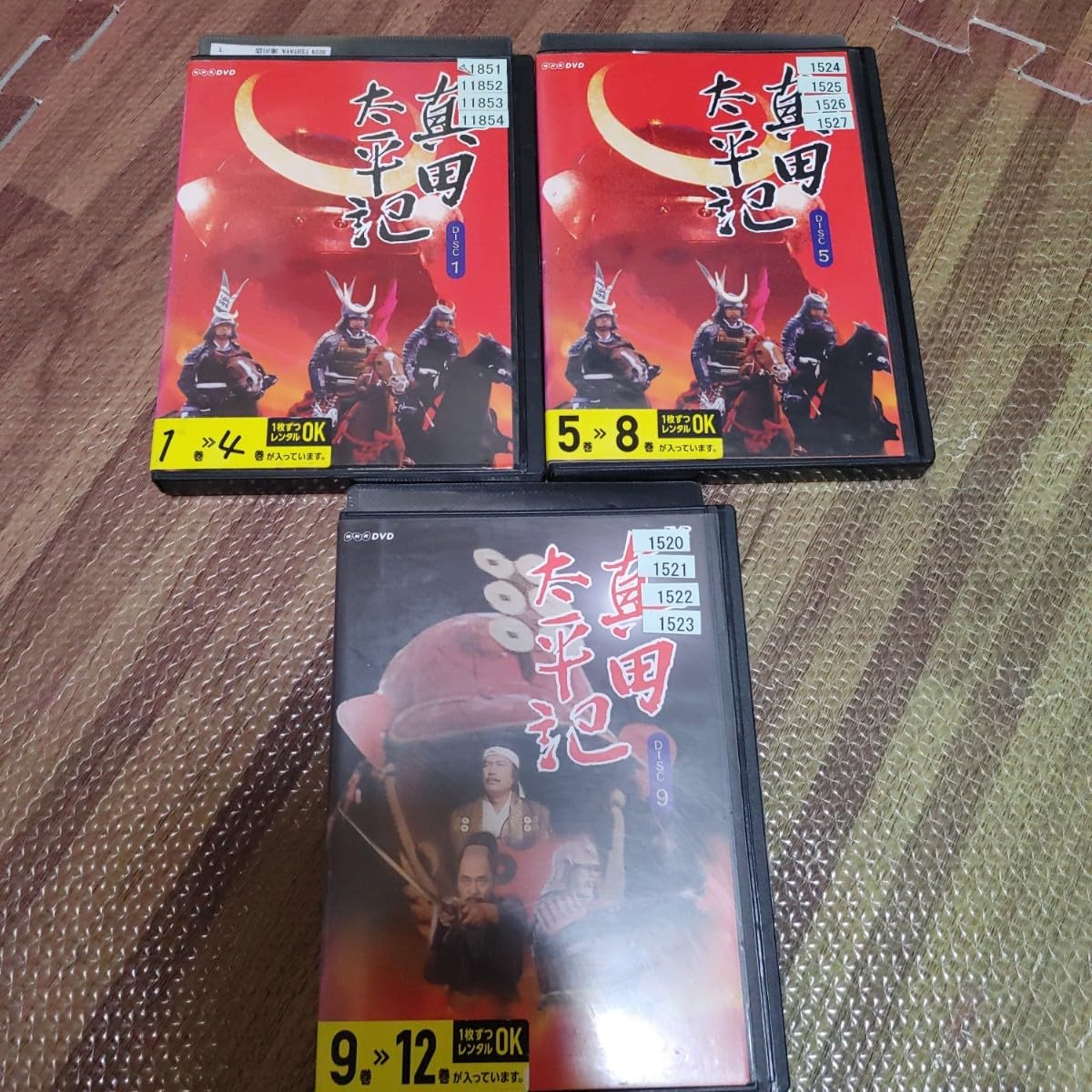 Amazon.co.jp: 真田太平記 全12枚 第1話?第45話 最終 全巻セット DVD